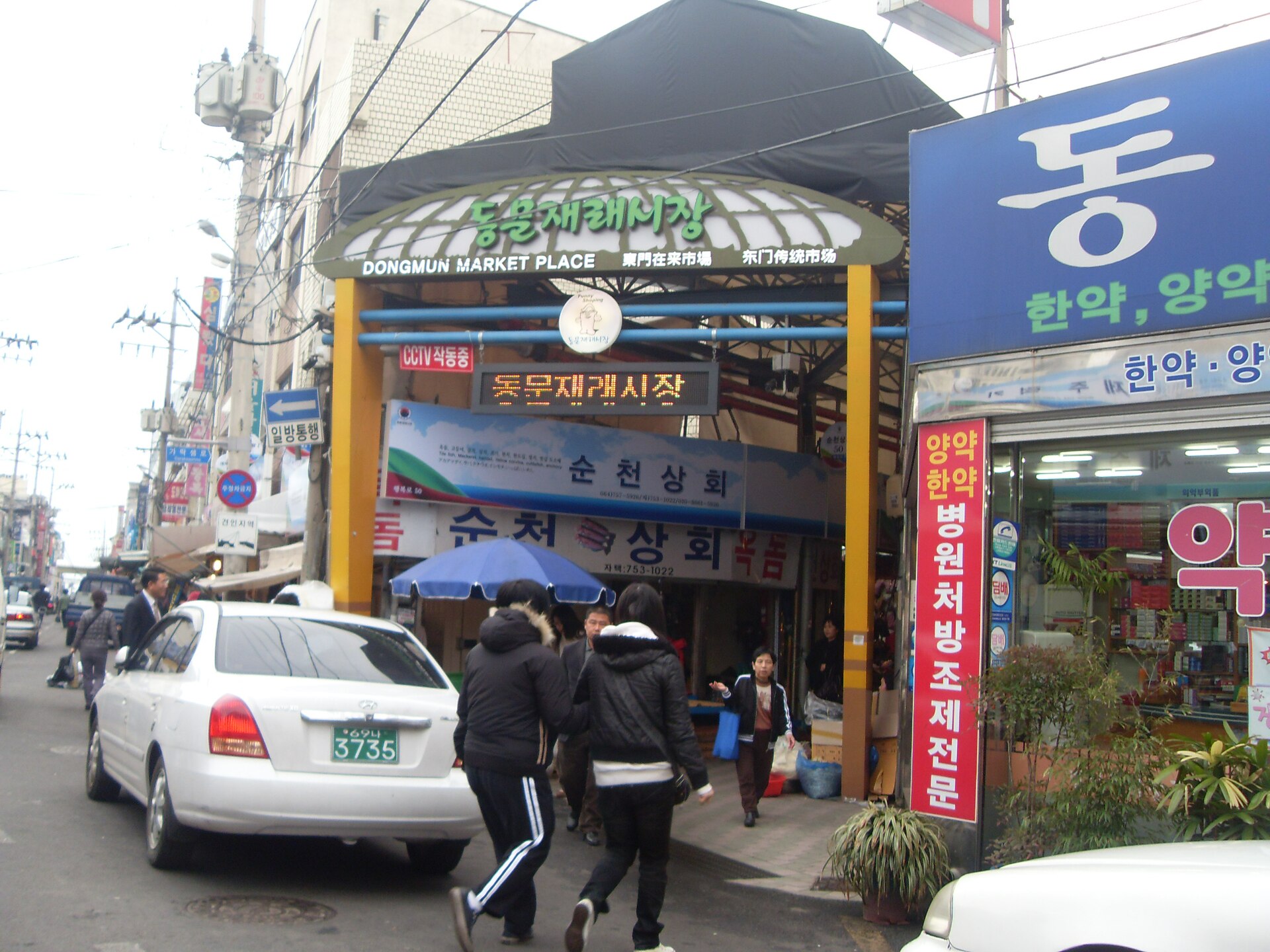 추석 장보기 할인, 9월 30일까지로 일주일 늘었습니다 — 전통시장은 16~20일 닷새